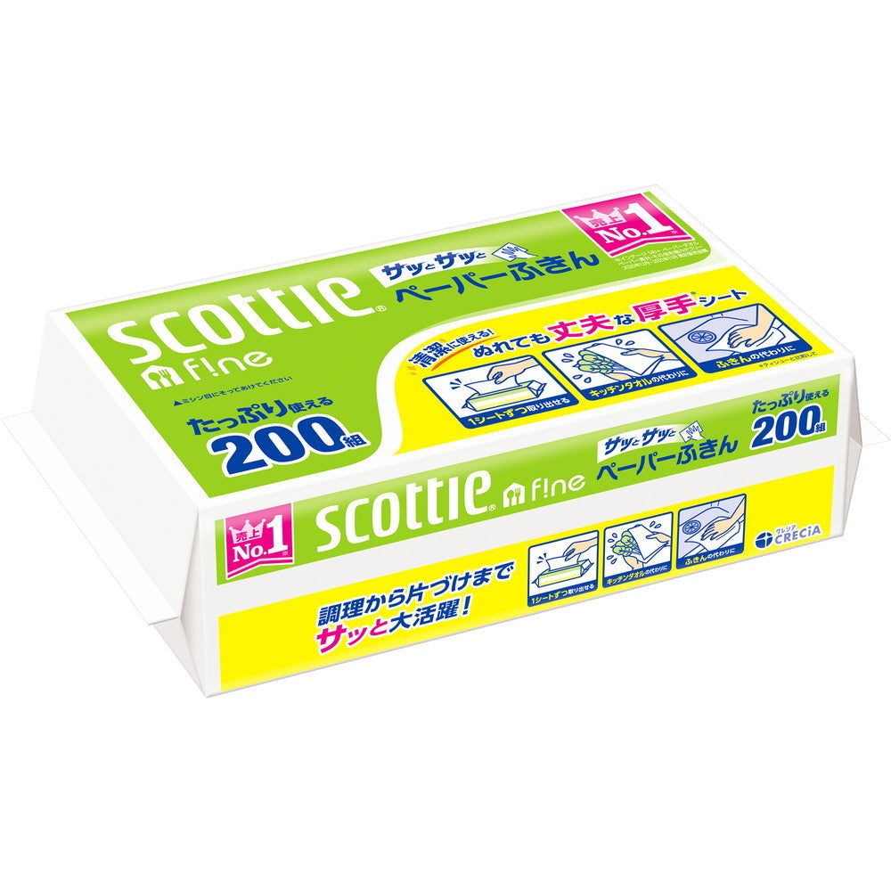 Nippon Paper Crecia Scottie Paper Towels 200 Sheets