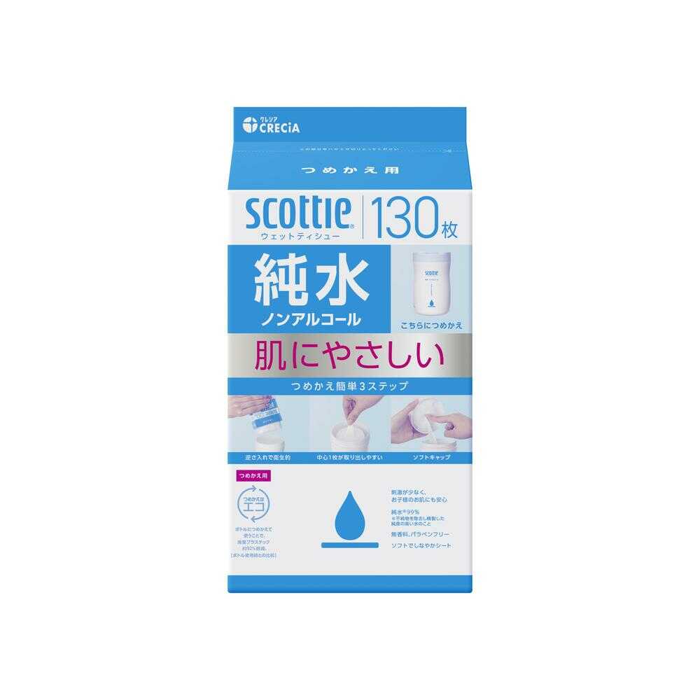 Kleisia Scottie Wet Tissue Pure Water Non-Alcohol - Refill 130 Sheets