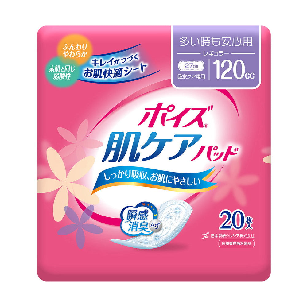 Poise Skin Care Pad Regular 120cc - 20 Pieces