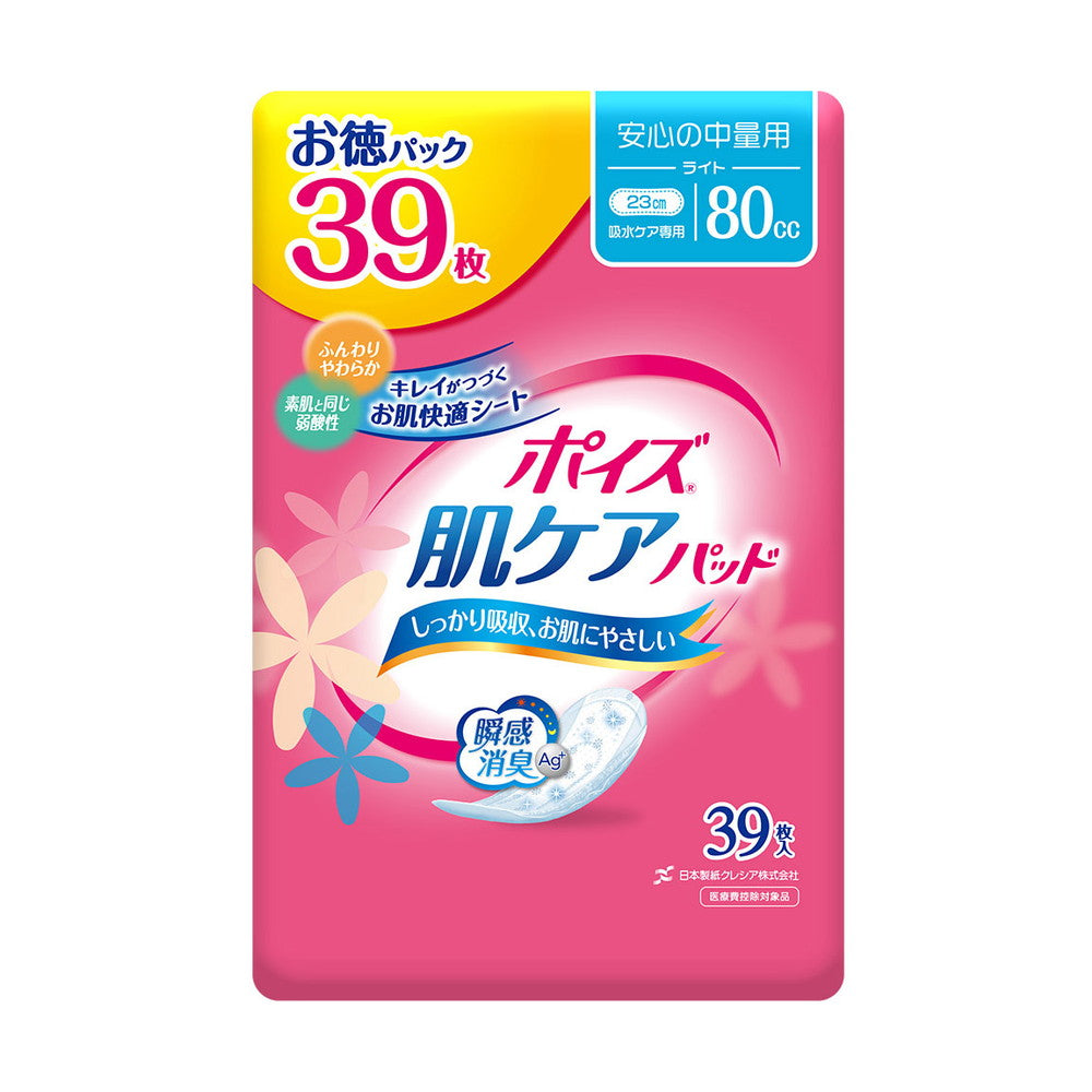 Poise Skin Care Pad Light Value Pack 39 Sheets