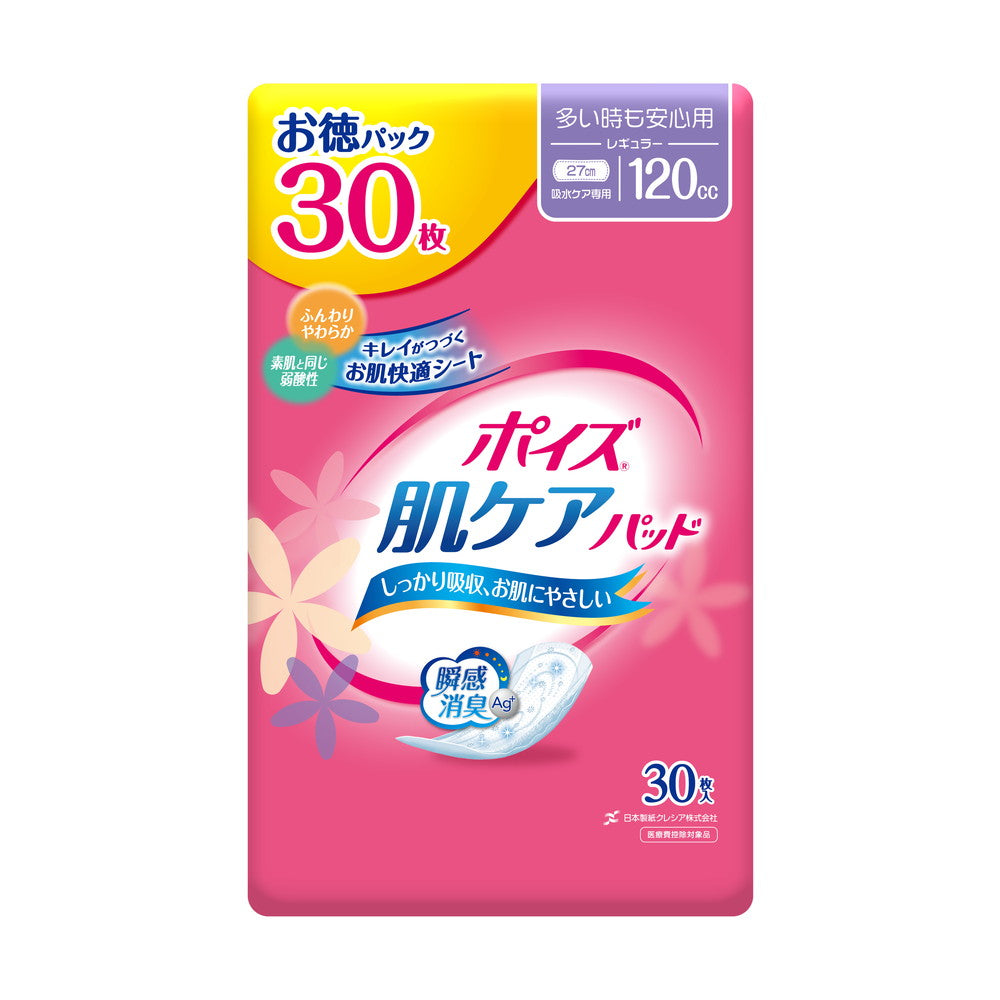 Poise Skin Care Pad Regular Value Pack 30 Sheets