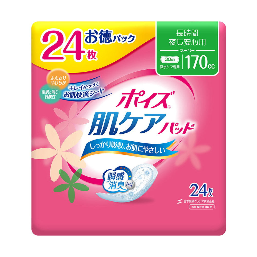 Poise Skin Care Pad Super Value Pack - 24 Pieces