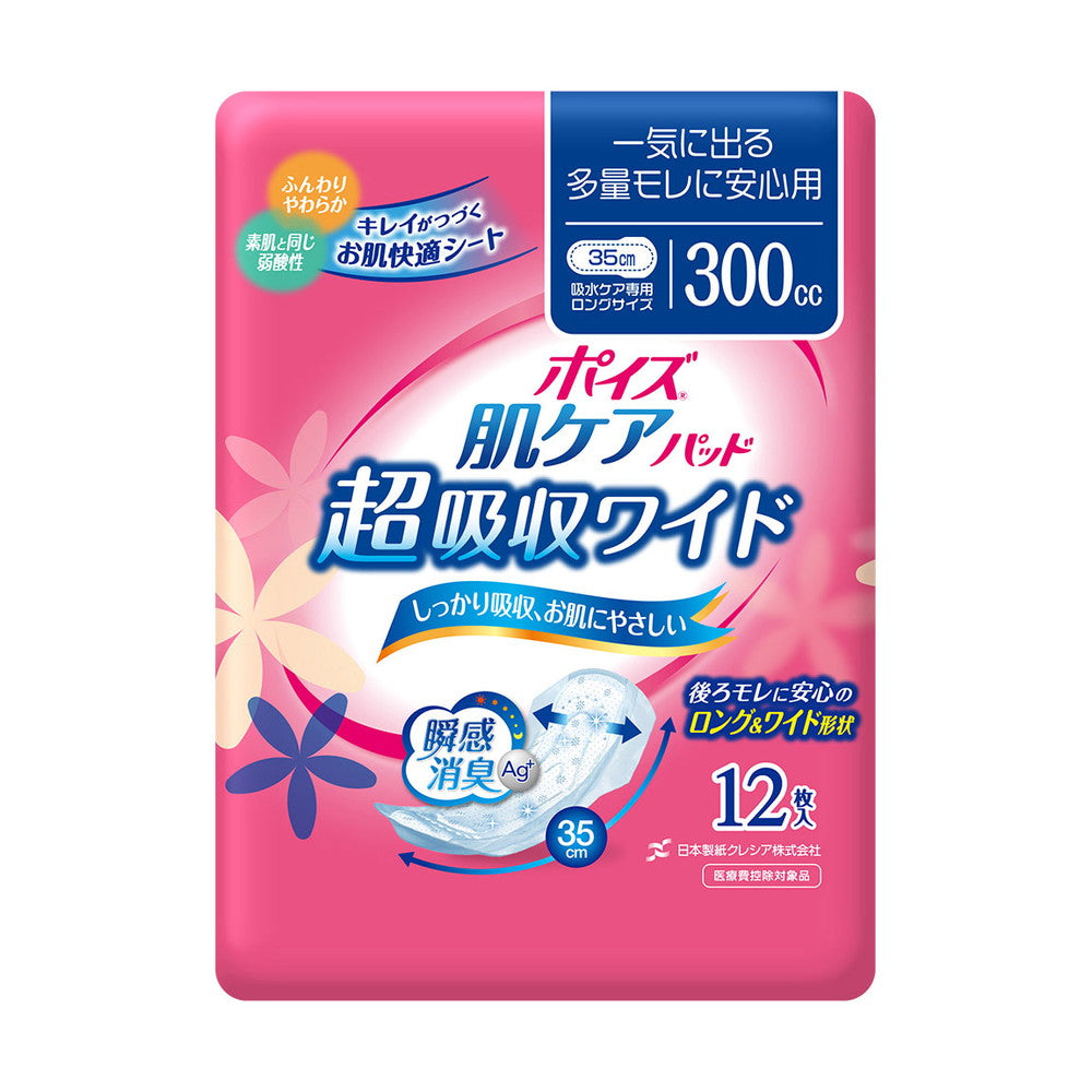 Poise Skin Care Pad Ultra Absorbent Wide for Women 300cc 12 Sheets