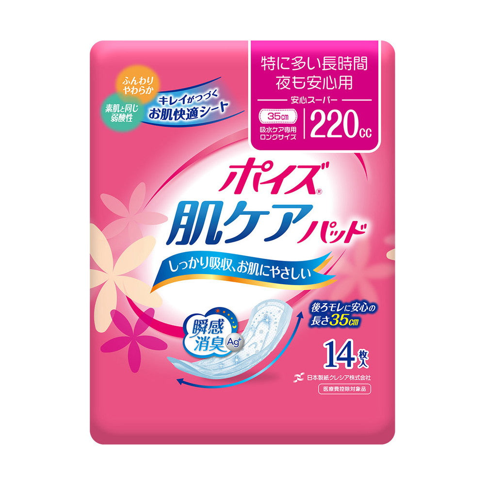 Poise Skin Care Pad Super 220cc 14 Sheets