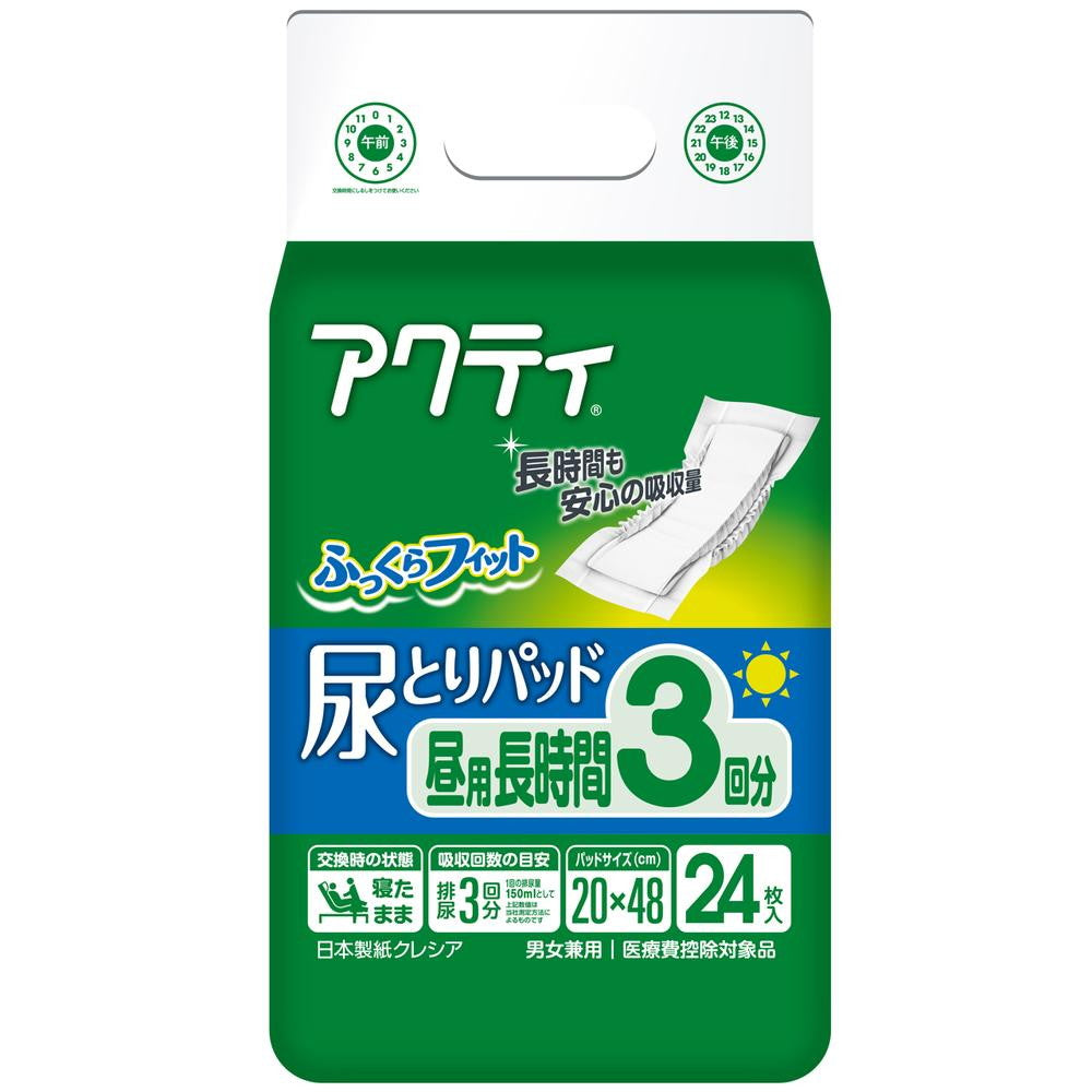 Acti Urine Absorbent Pad Day Use Long Duration 3 Times Absorption 24 Pieces