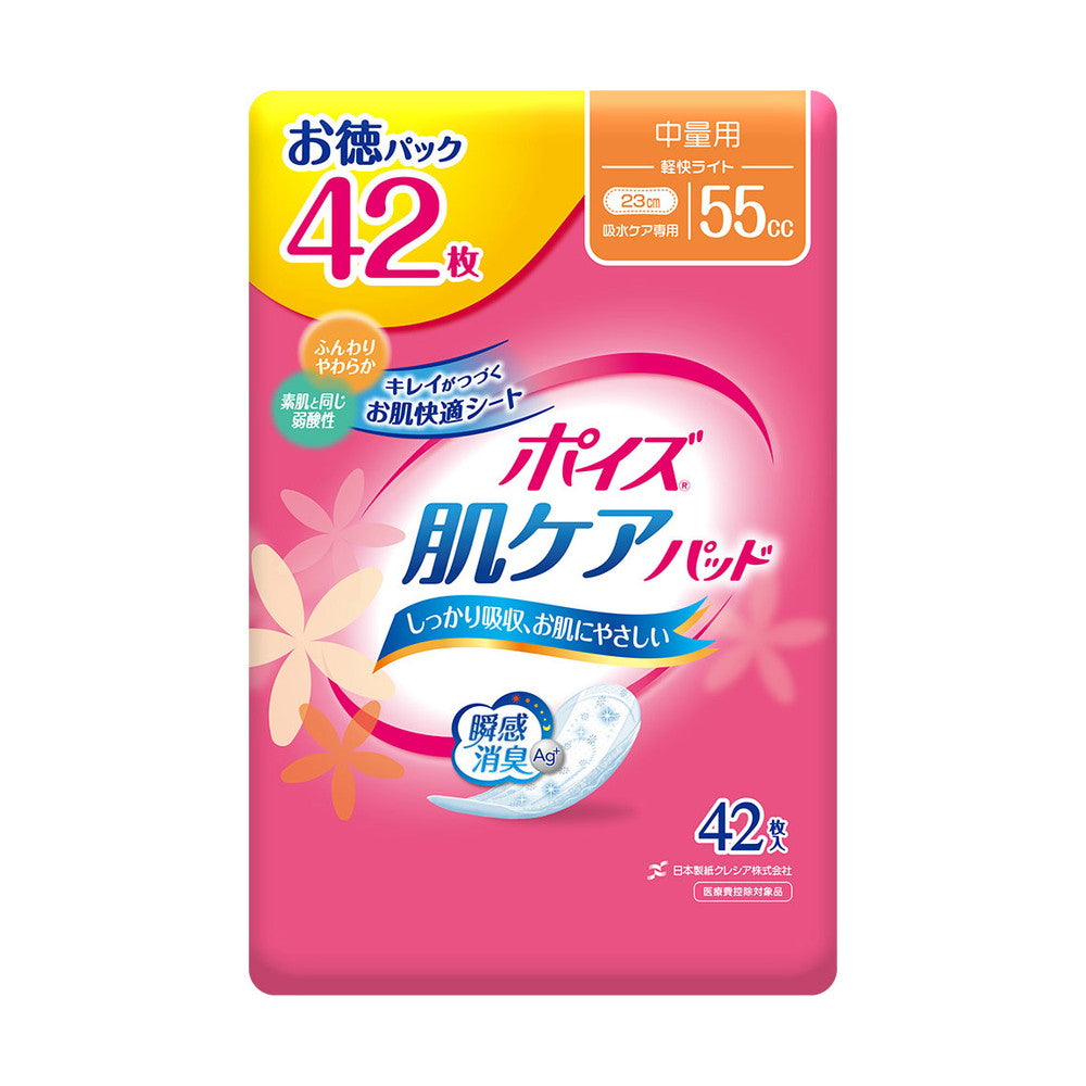 Poise Skin Care Pad Light Value Pack 55cc, 42 Sheets