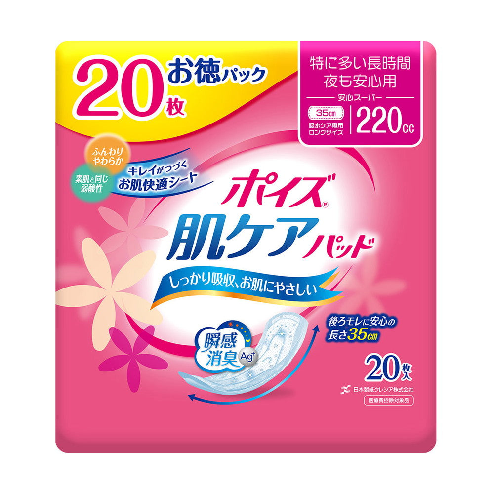 Poise Skin Care Pad Super Value Pack 220cc
