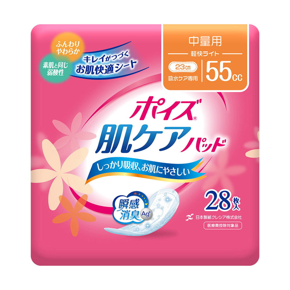 Poise Skin Care Pads Light 28 Pieces