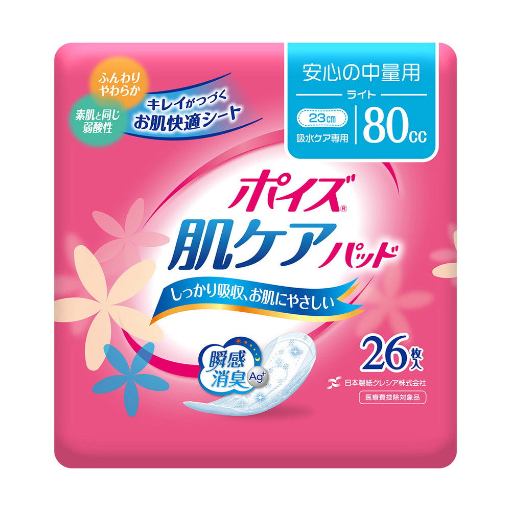 Poise Skin Care Pads Light 26 Sheets