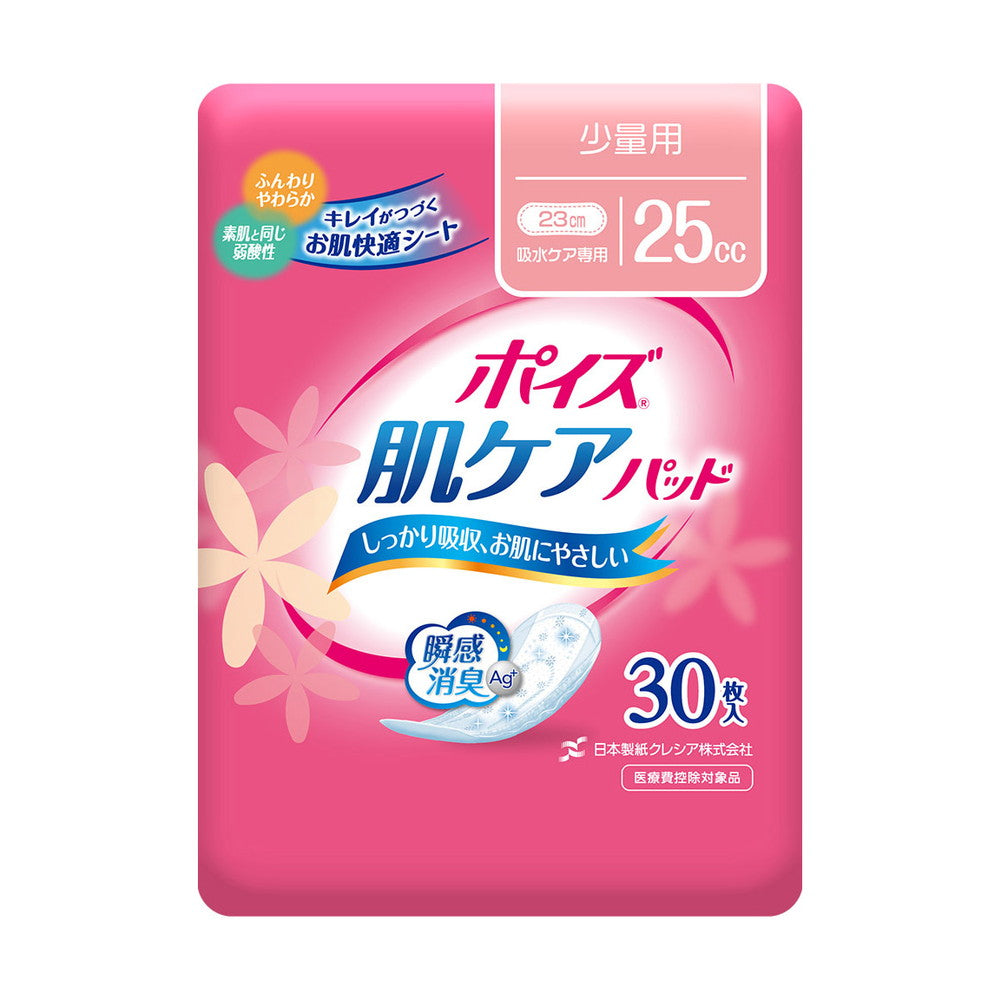 Poise Skin Care Pads (Small Size) 25cc 30 Sheets