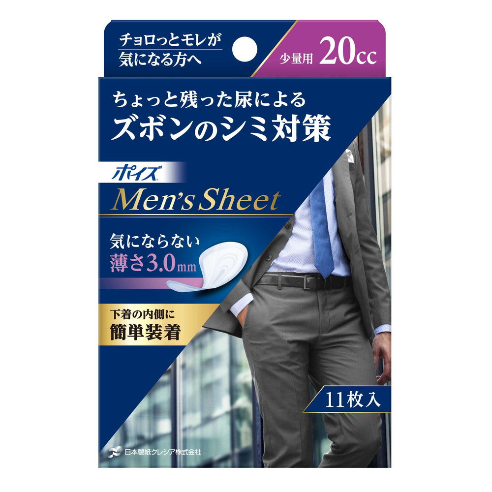 Nippon Paper Crecia Poise Men's Sheet Small Size 20cc (11 Pieces)