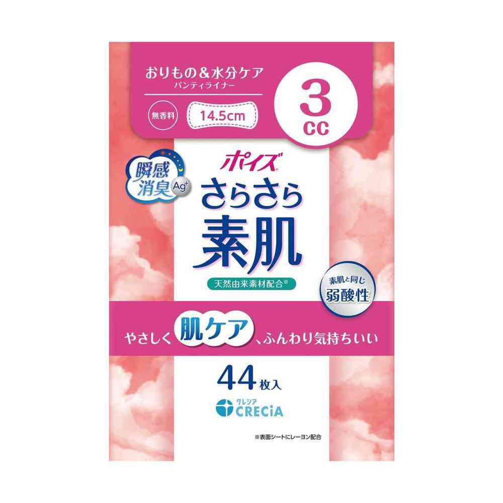 Krecia Poise Silky Skin Panty Liners 3cc Unscented 44 Sheets
