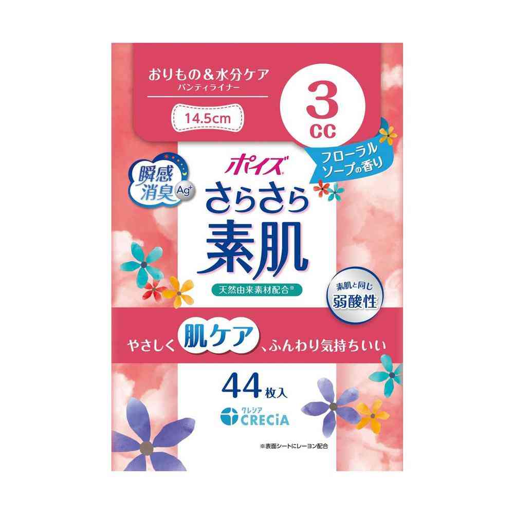 Krecia Poise Silky Skin Panty Liner 3cc Floral Soap Scent 44 Pieces
