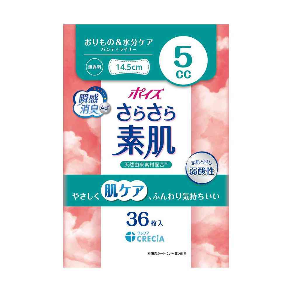 Krecia Poise Super Skin Panty Liners 5cc 36 Sheets