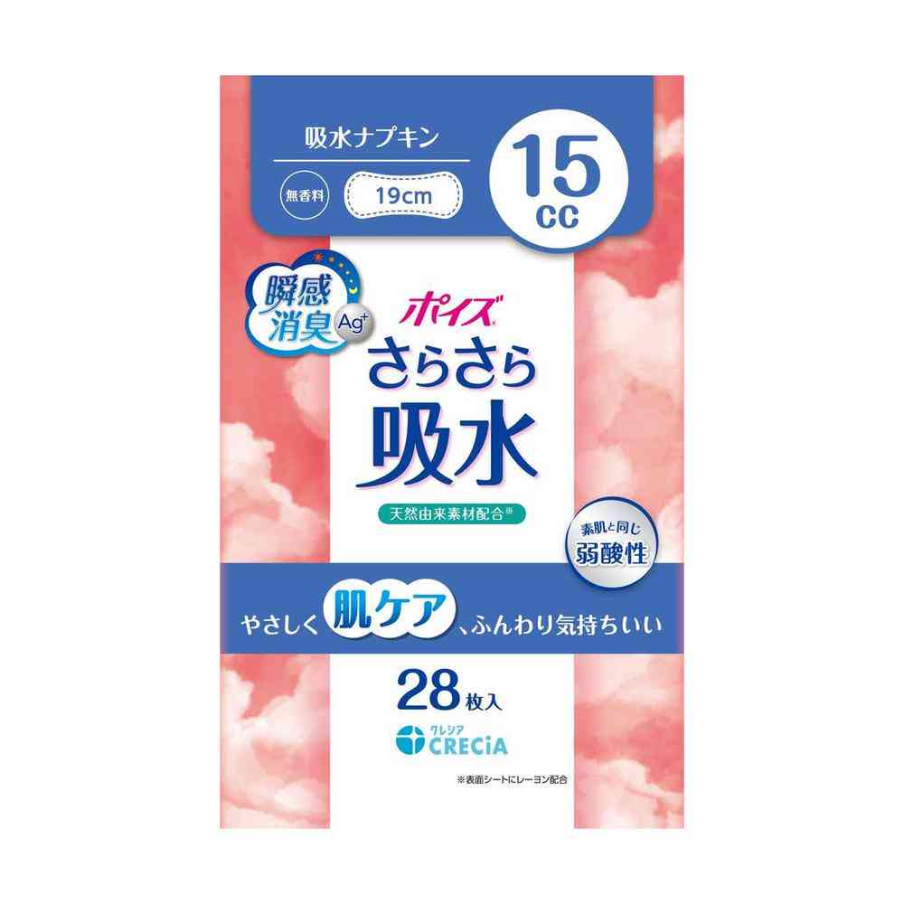 Krecia Poise Super Absorbent Napkins 15cc 28 Sheets