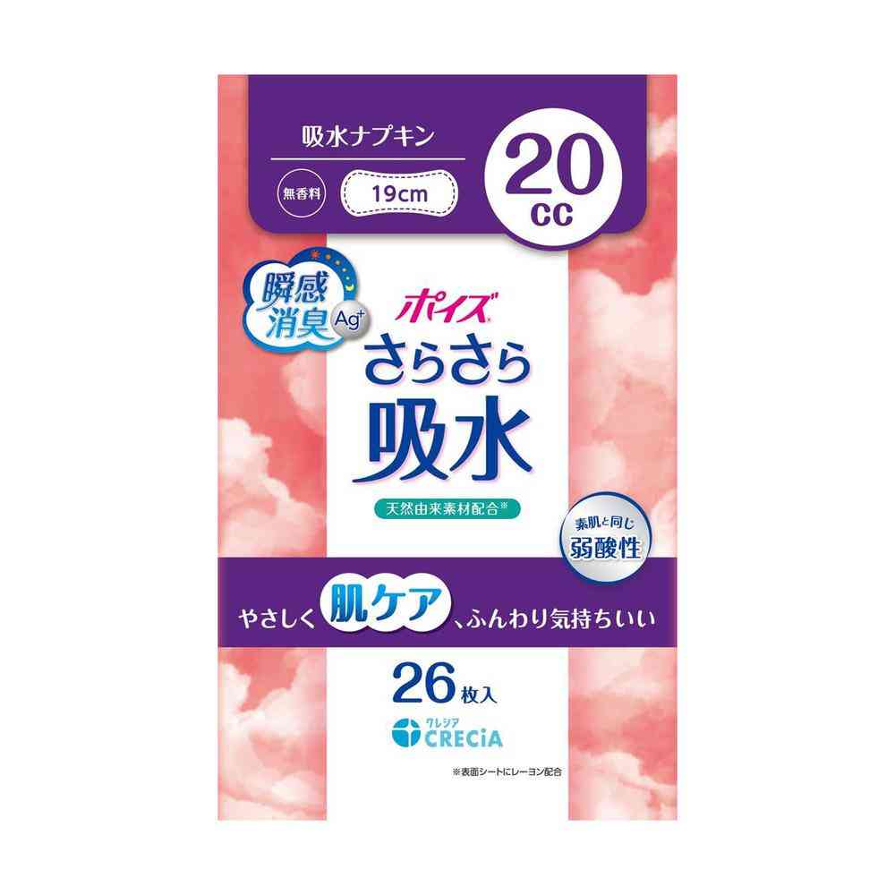 Krecia Poise Super Absorbent Napkins 20cc 26 Sheets