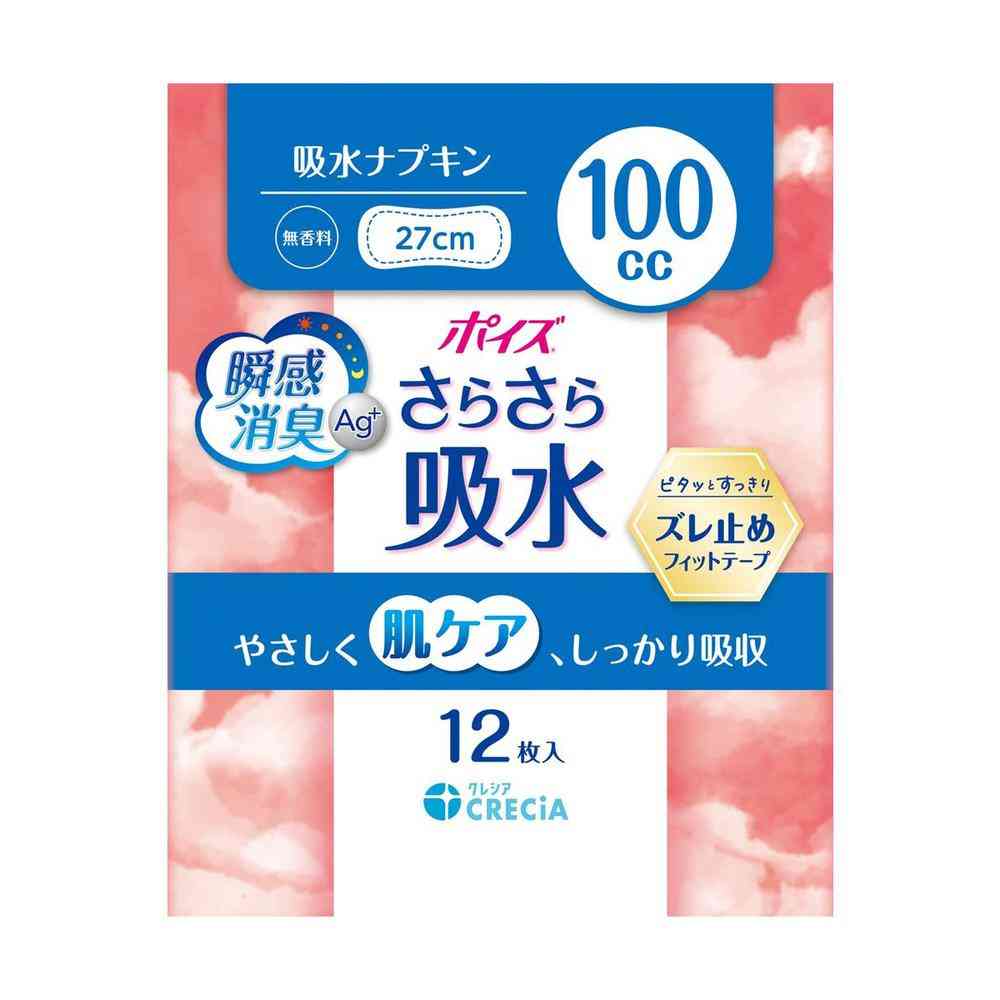 Krecia Poise Super Absorbent Napkins 100cc 12 Sheets