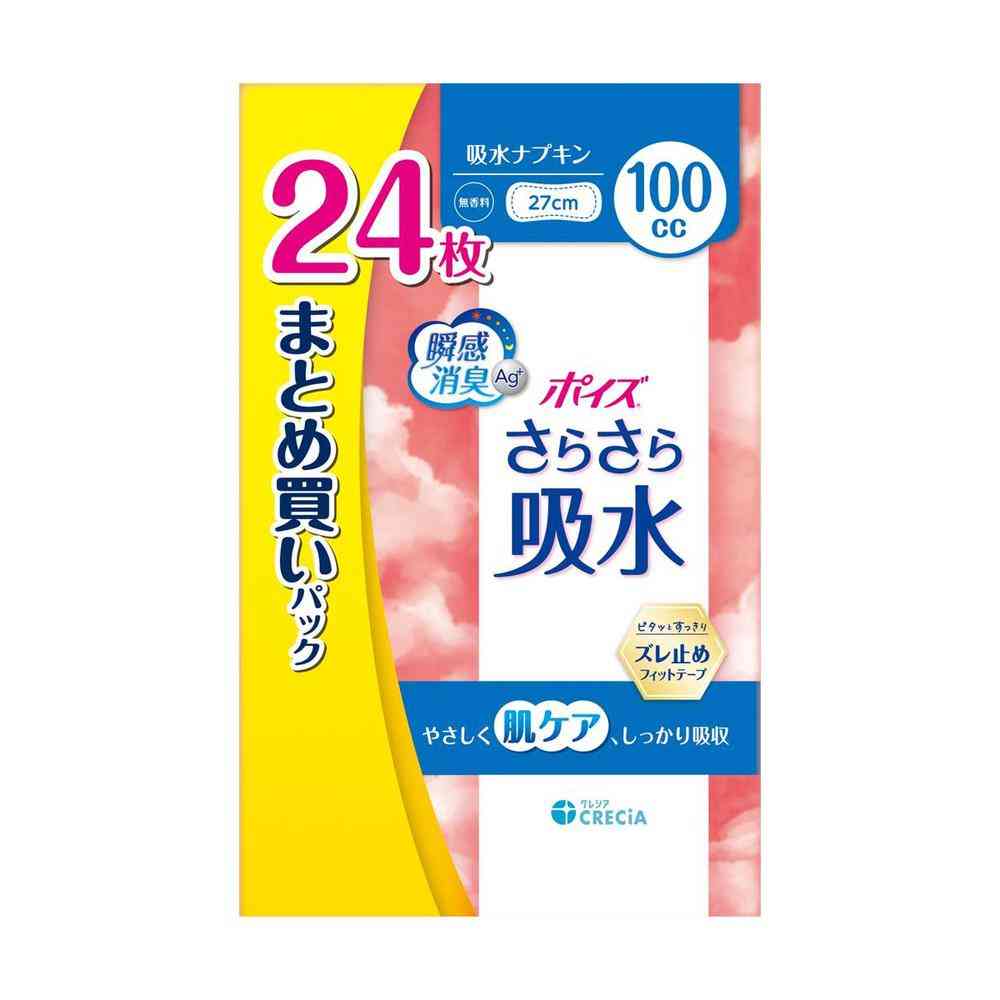 Krecia Poise Soft Absorbent Napkin 100cc Bulk Pack 24 Sheets