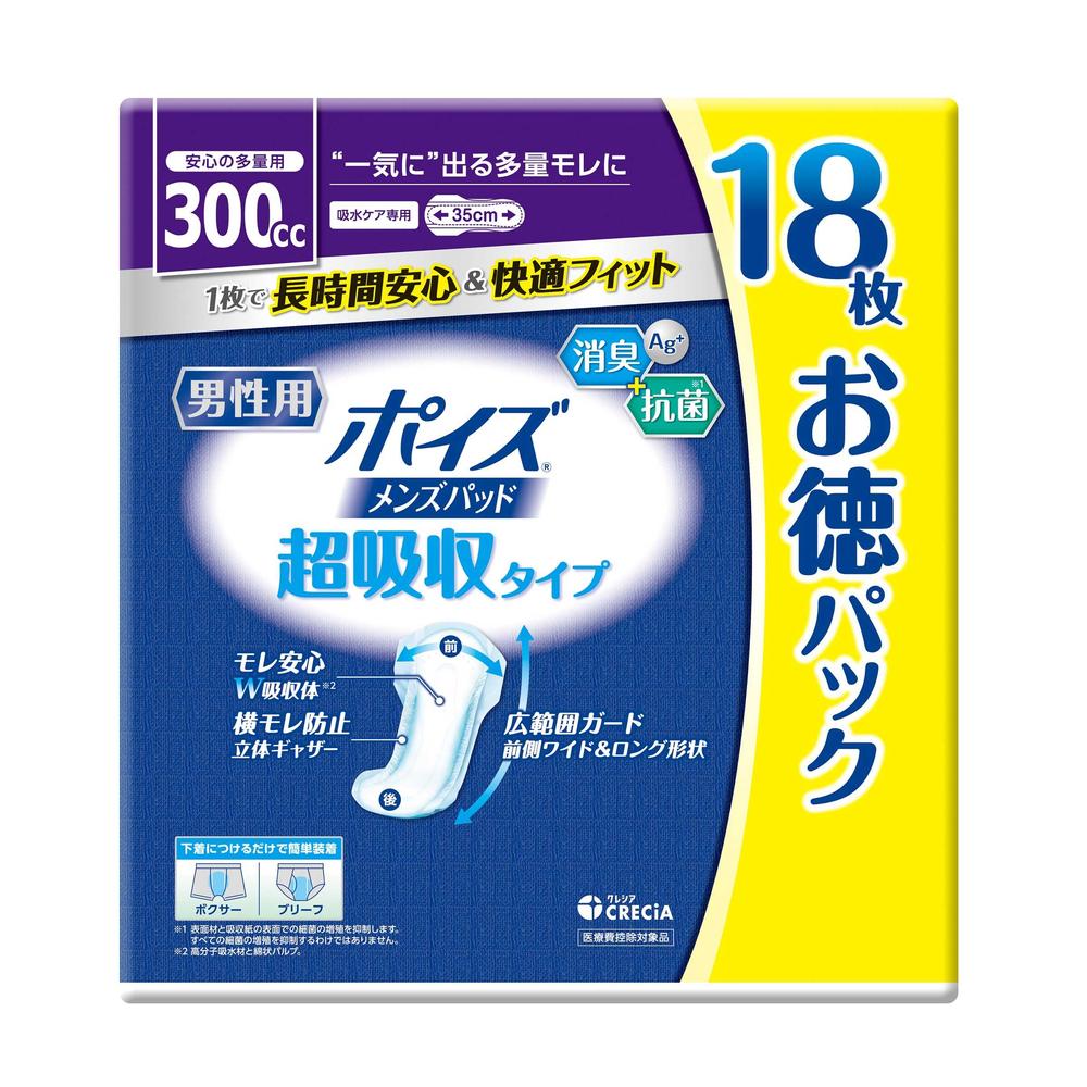 Krecia Poise Men's Pads Ultra Absorbent Type 300cc Value Pack (18 pieces)