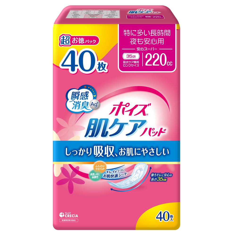 Nippon Paper Crecia Poise Skin Care Pads, Extra Heavy Long Time/Night Use (Super Assurance), 220cc, 40 Pieces
