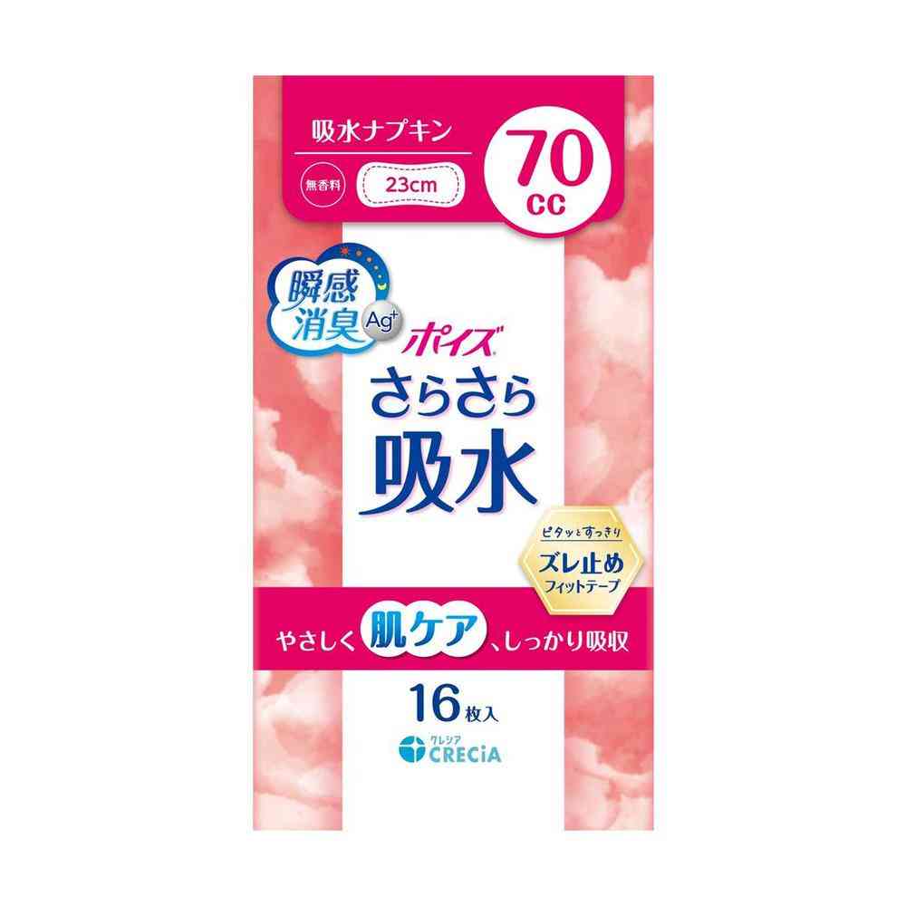 Krecia Poise Super Absorbent Napkins 70cc 16 Sheets