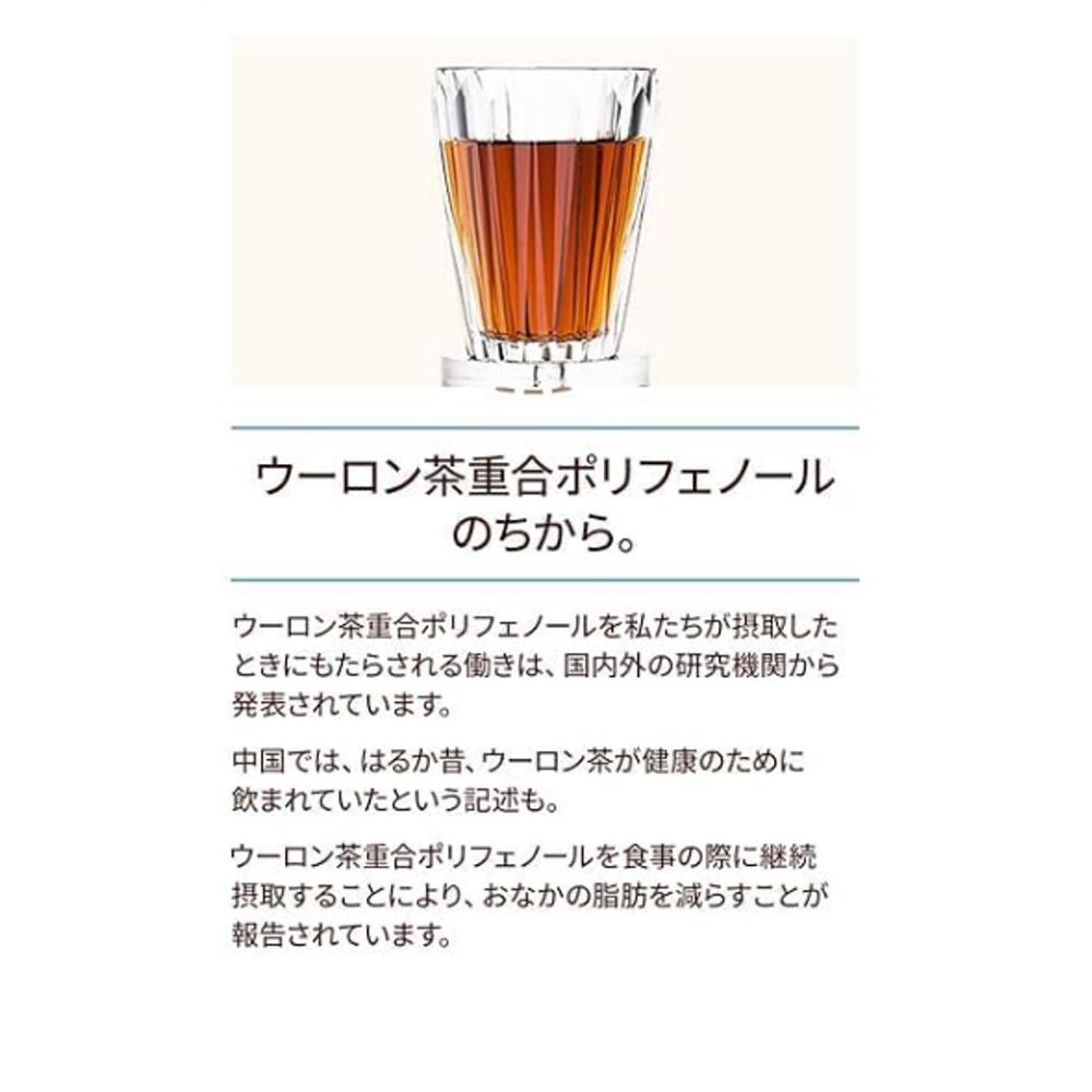 Suntory Oolong Tea 2.0L