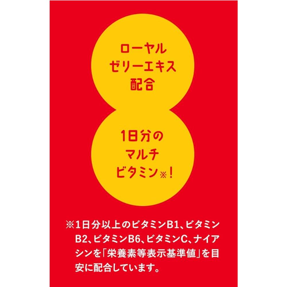 Suntory Dekavita C Jelly 270G