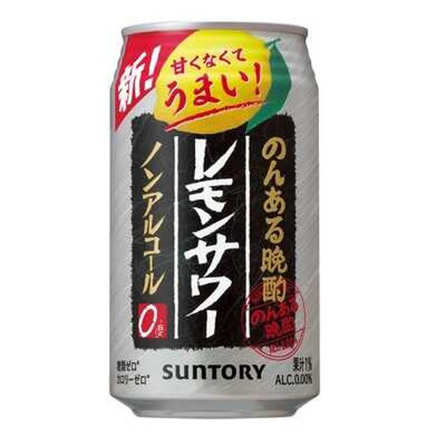 Suntory Non-Alcoholic Lemon Sour 350ml