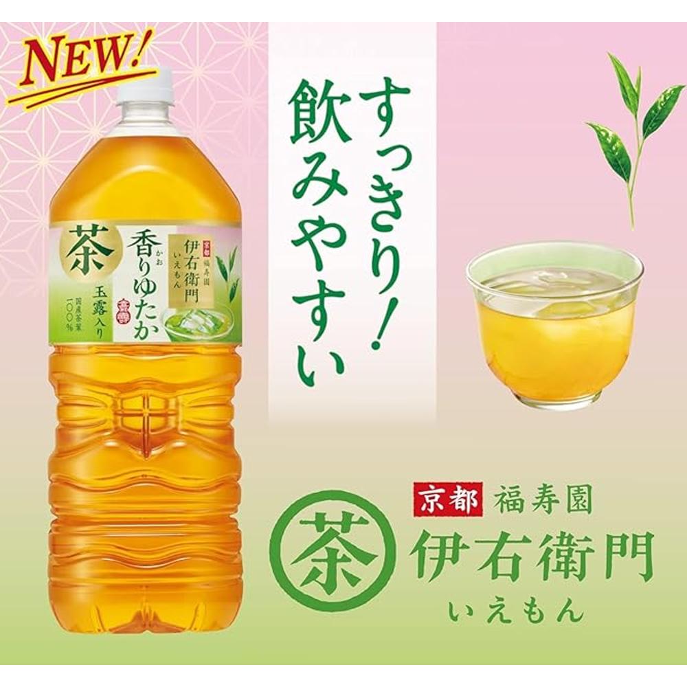 Suntory Iyemon Fragrant Green Tea 2L