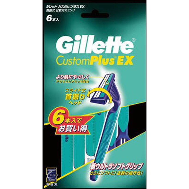 Custom Plus EX Pivoting Razor (4) 6 Pieces
