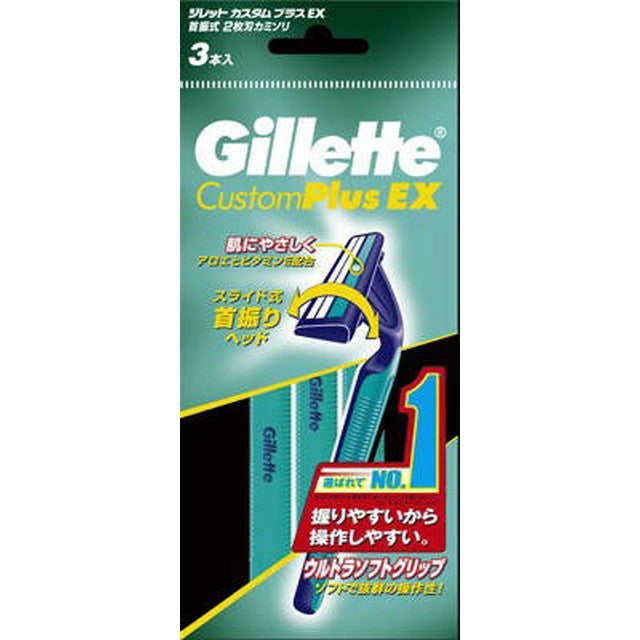 Custom Plus EX Pivoting Razor (3 Pieces)