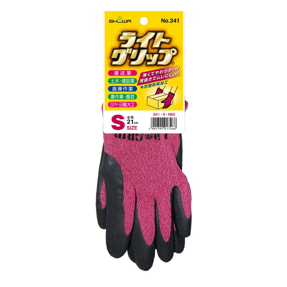 Showa Glove Light Grip S Red No. 341, 1 Pair