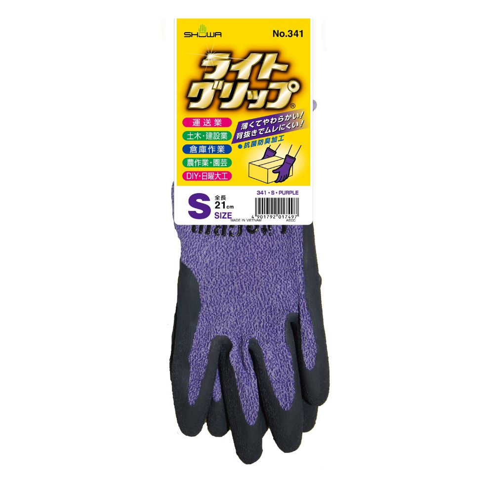Showa Glove Light Grip S Purple No. 341, 1 Pair