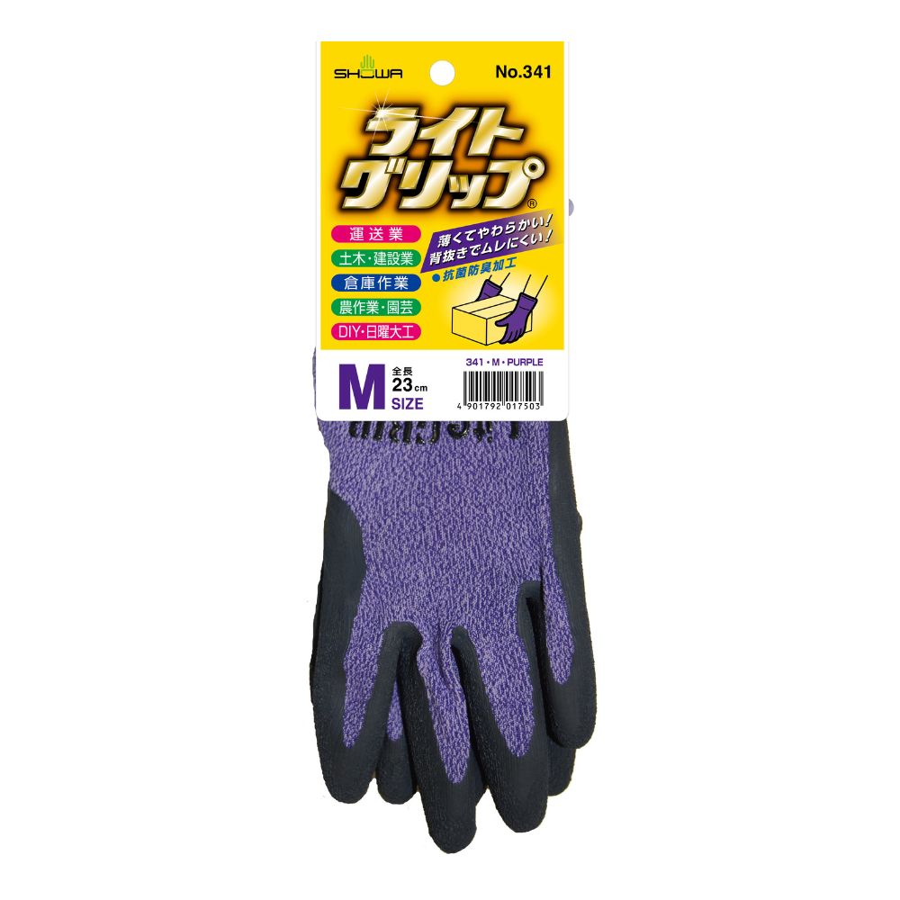 Showa Glove Light Grip M Purple No. 341, 1 Pair