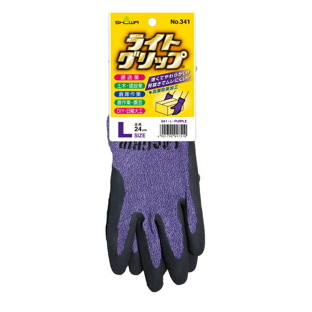 Showa Glove Light Grip L Purple No. 341, 1 Pair