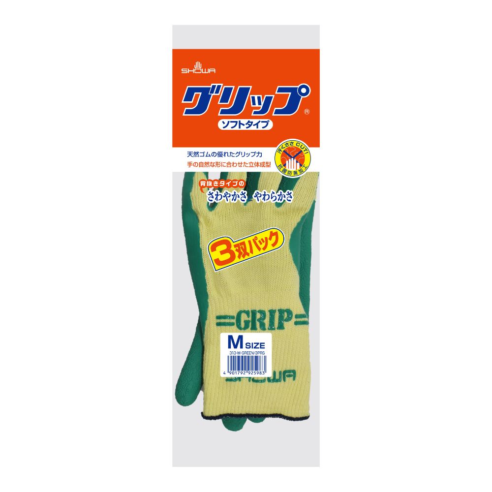 Showa Glove Grip (Soft Type) M No. 313, 3-Pair Pack