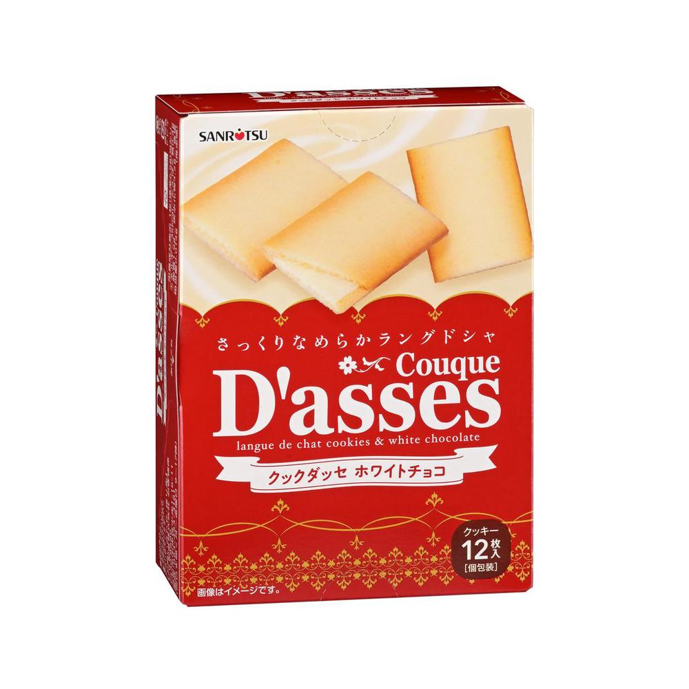 Sanritsu Cook Dasse White Chocolate 12 Pieces