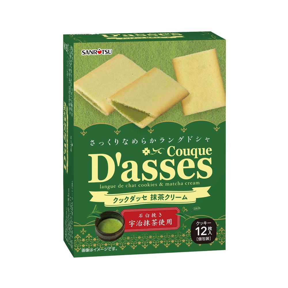 Sanritsu Cook Dasse Matcha Cream 12 Pieces
