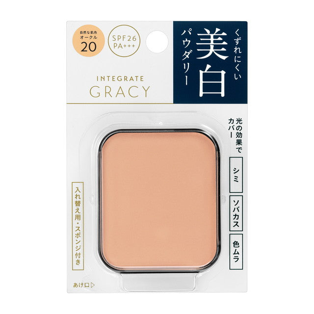 Integrate Gracy White Pact EX Ochre 20 (Refill) OC20