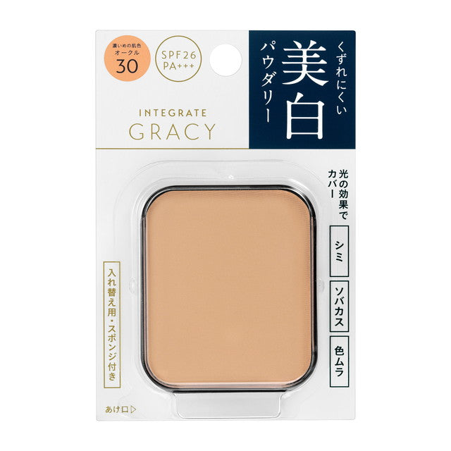 Integrate Gracy White Pact EX Ochre 30 (Refill) OC30