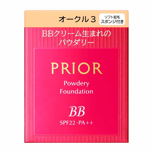 Shiseido Priori Beauty Glow BB Powdery Ochre 3 (Refill)