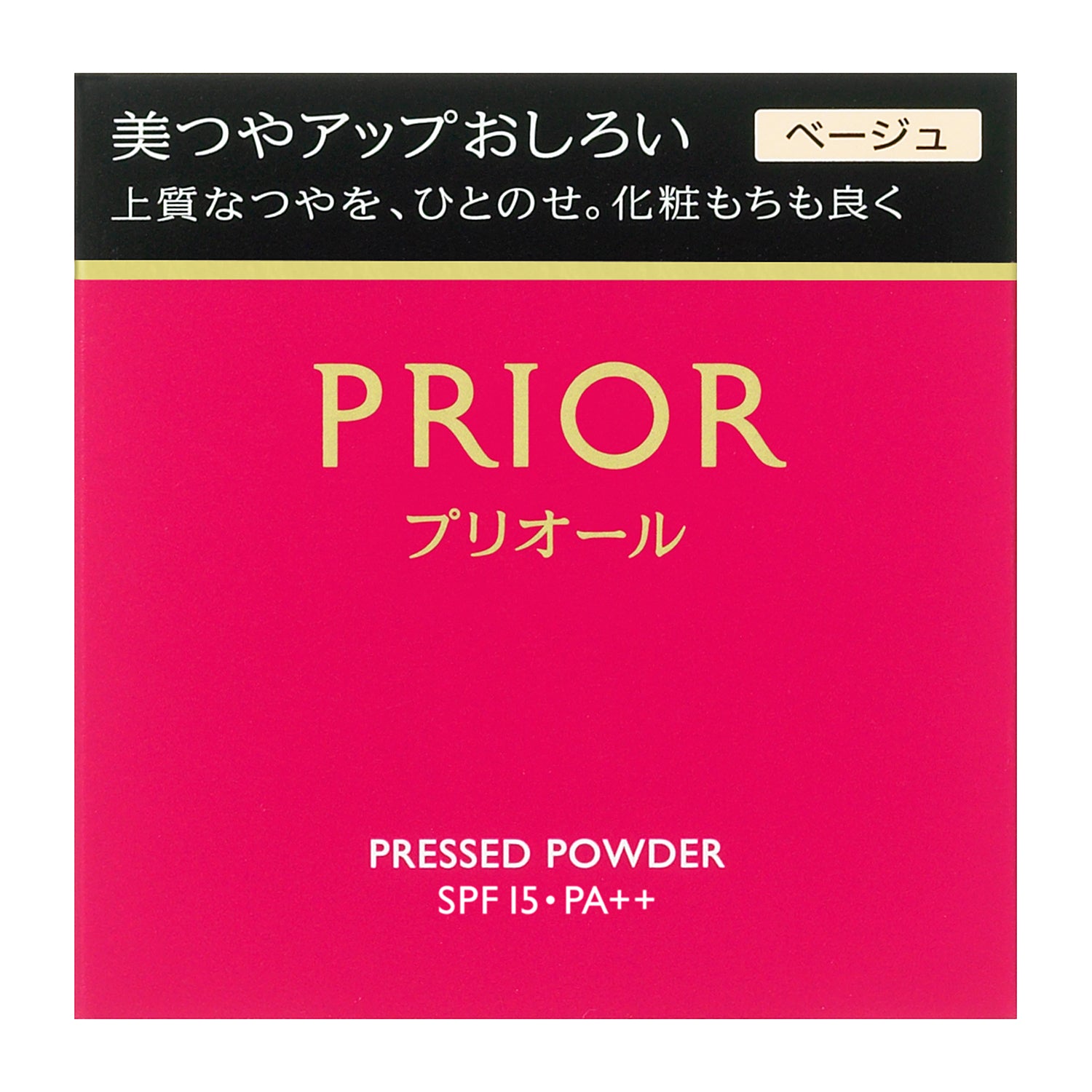 Shiseido Priori Beauty Radiance Powder Beige