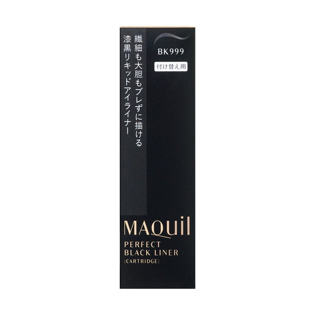 Maquillage Perfect Black Liner (Cartridge)