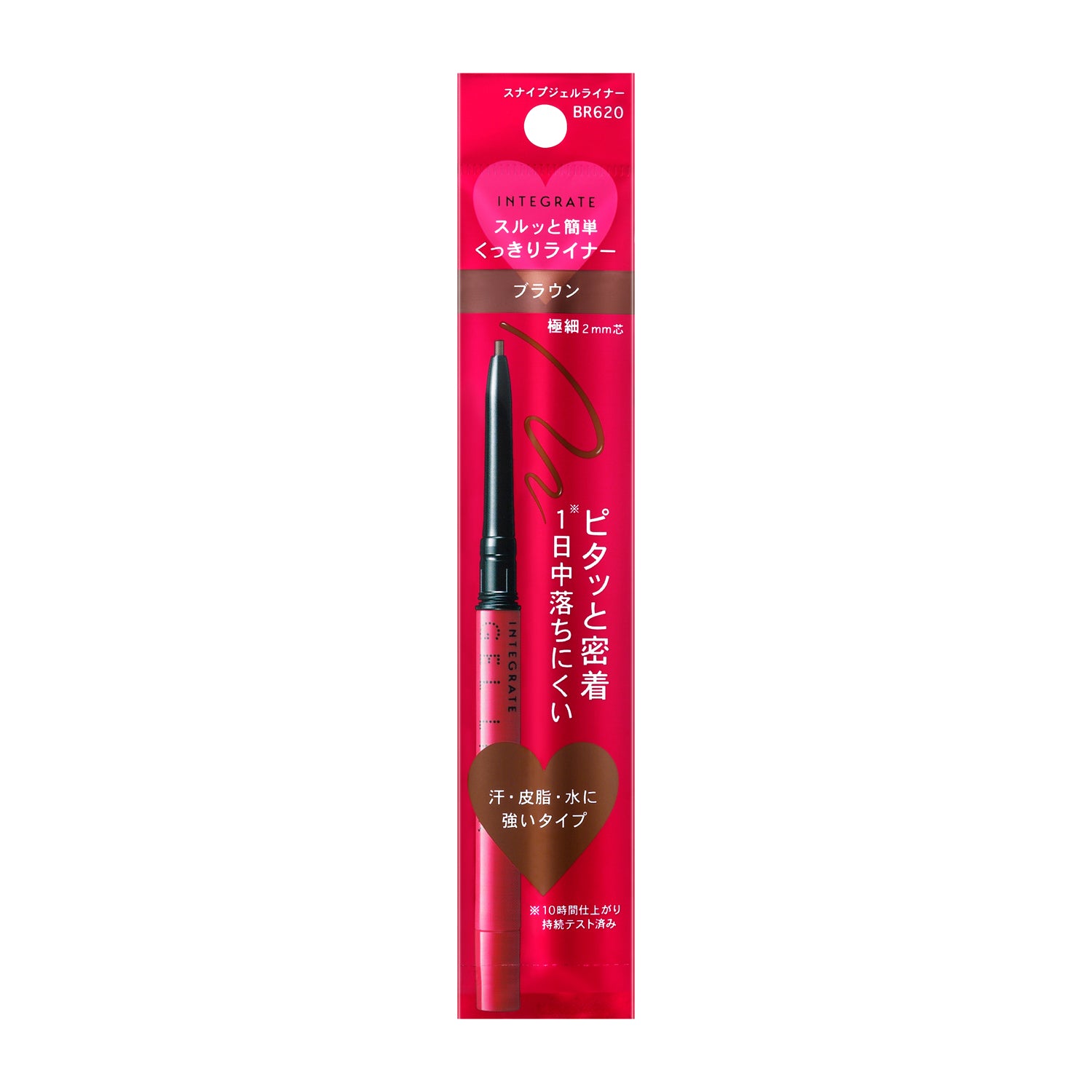 Shiseido Integrate Snipe Gel Liner BR620