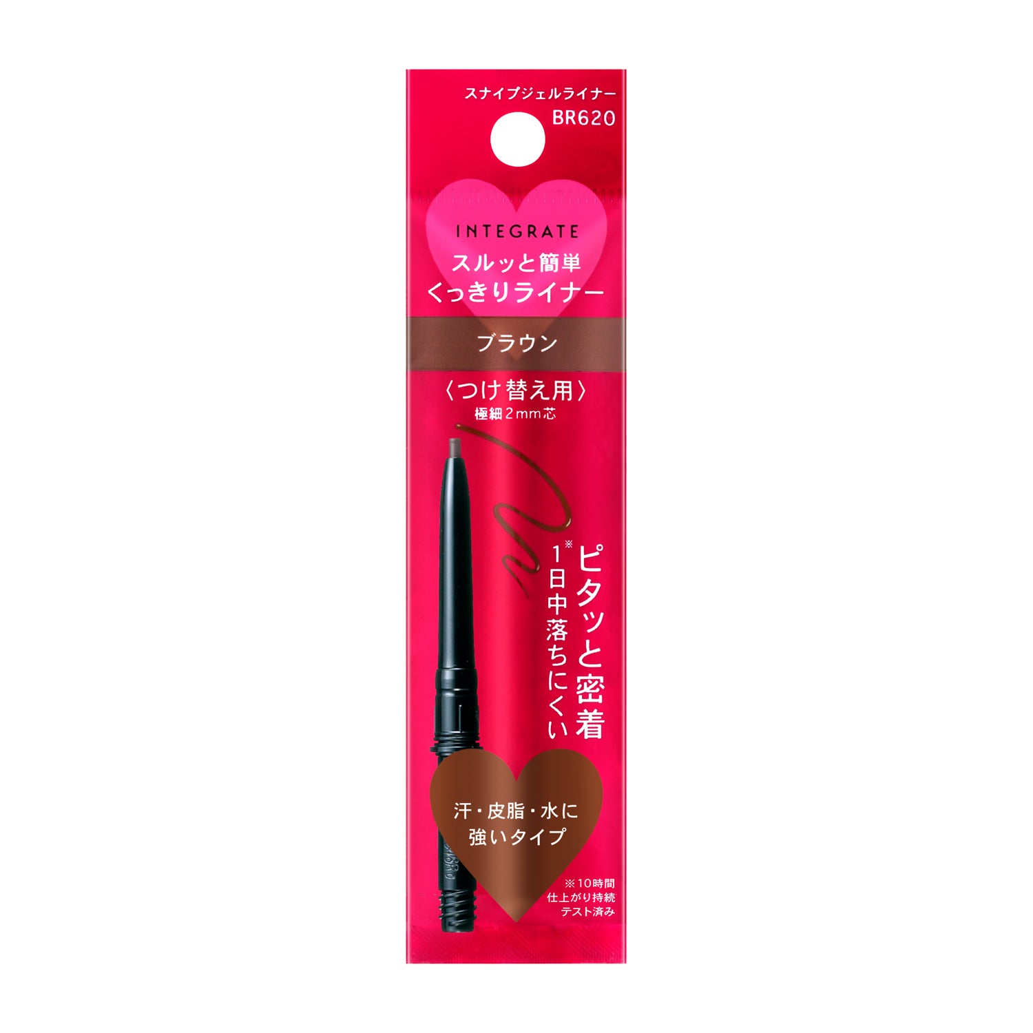 Shiseido Integrate Snipe Gel Liner (Cartridge) BR620