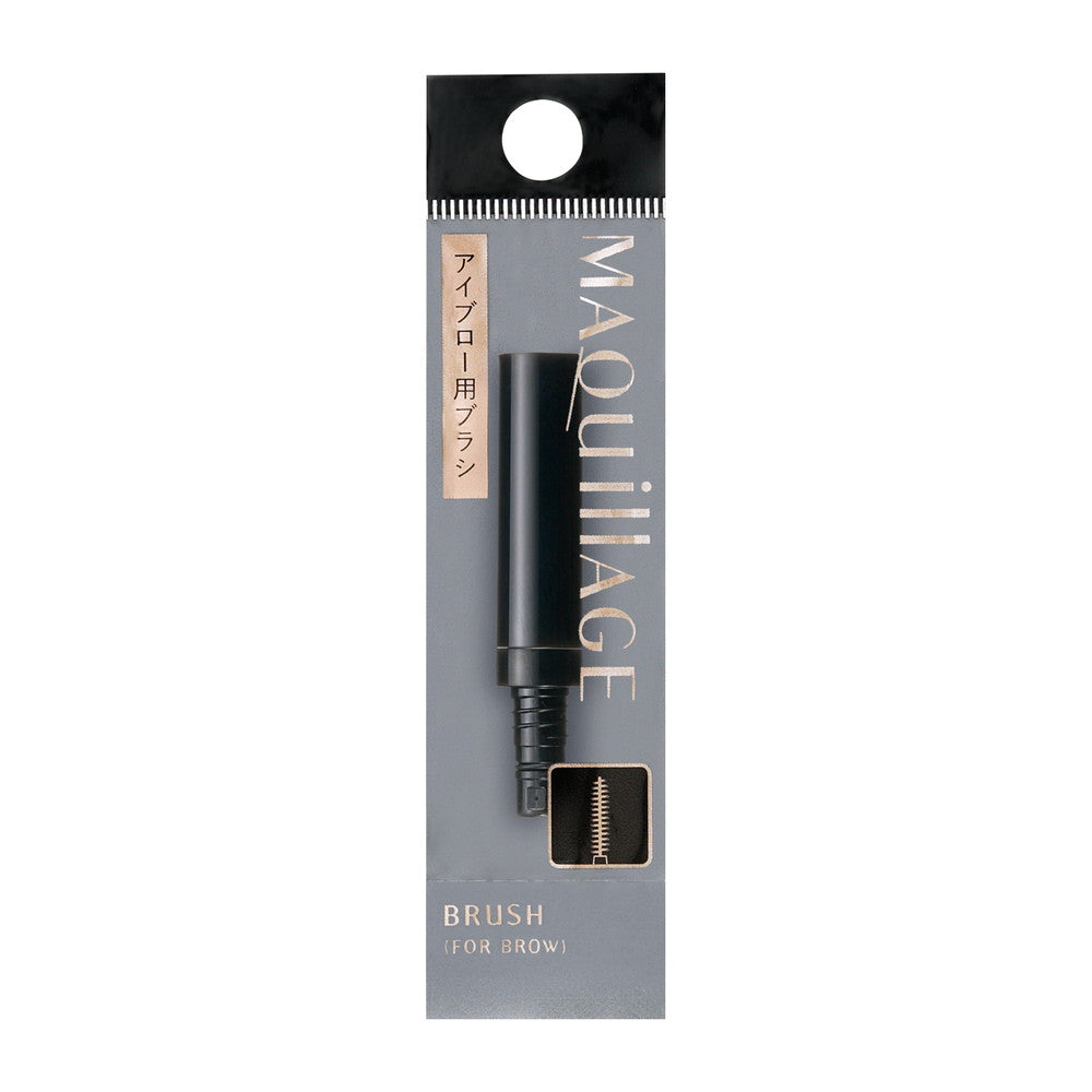 Shiseido Maquillage Eyebrow Brush