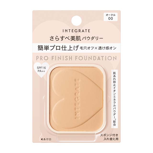 Shiseido Integrate Pro Finish Foundation (R) OC00