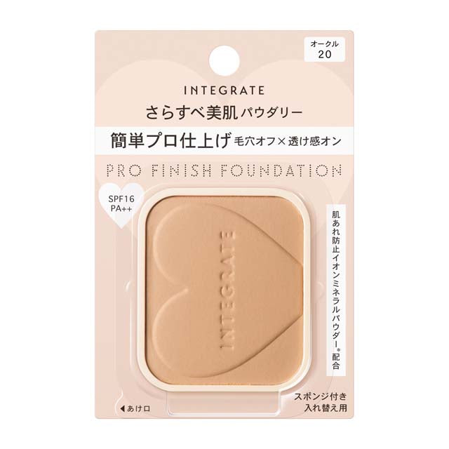 Shiseido Integrate Pro Finish Foundation (R) OC20
