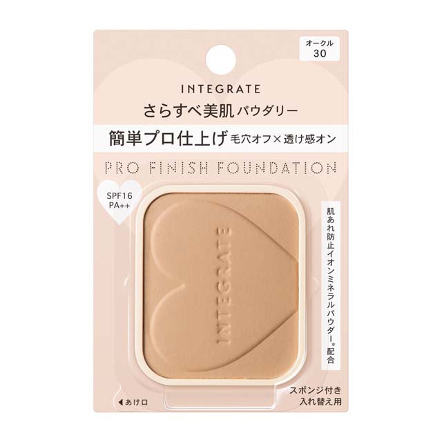 Shiseido Integrate Pro Finish Foundation (R) OC30