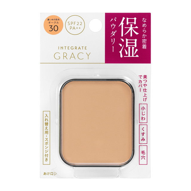 Shiseido Integrate Gracy Moist Pact EX (Refill) Ochre 30